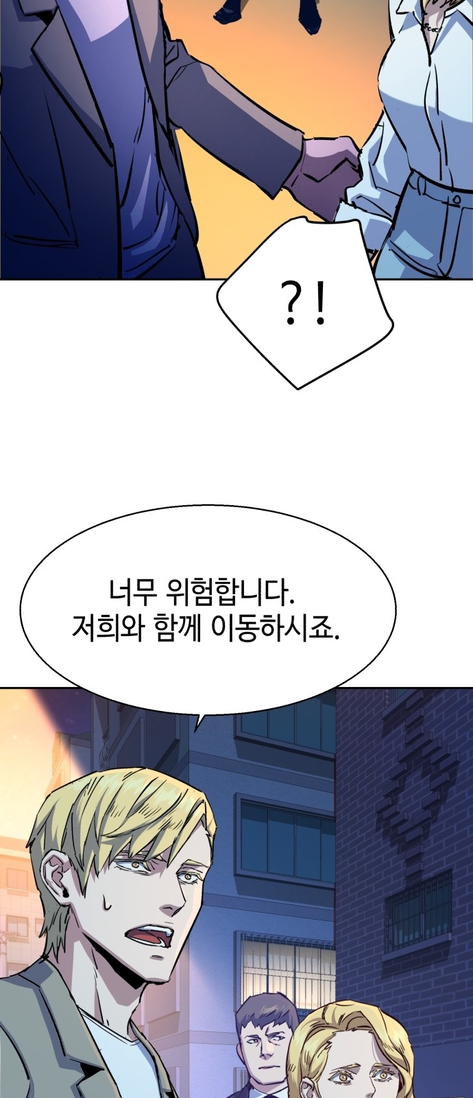 37 페이지