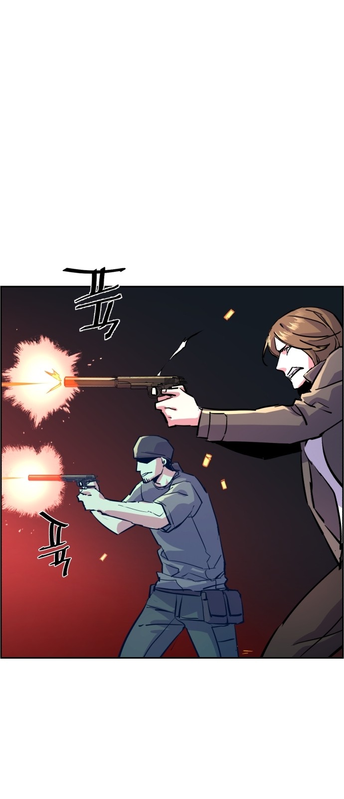 57 페이지