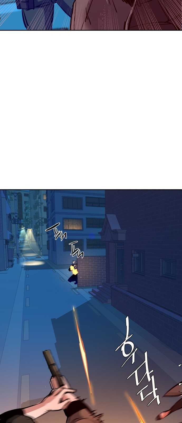 61 페이지