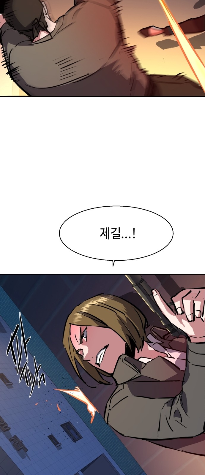 62 페이지