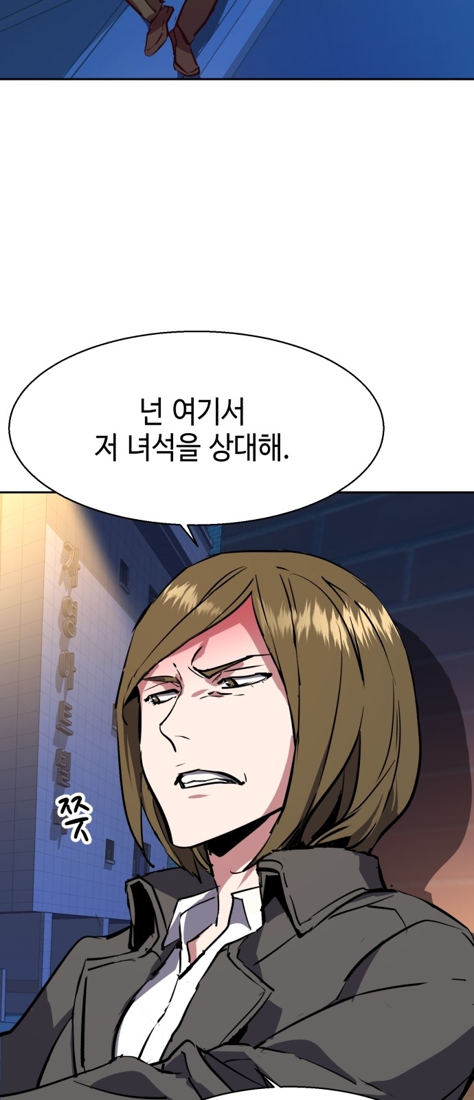 64 페이지