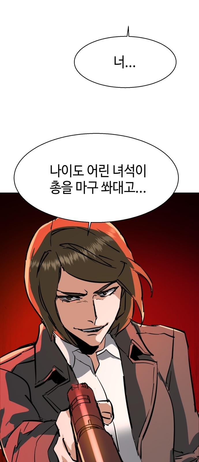 83 페이지