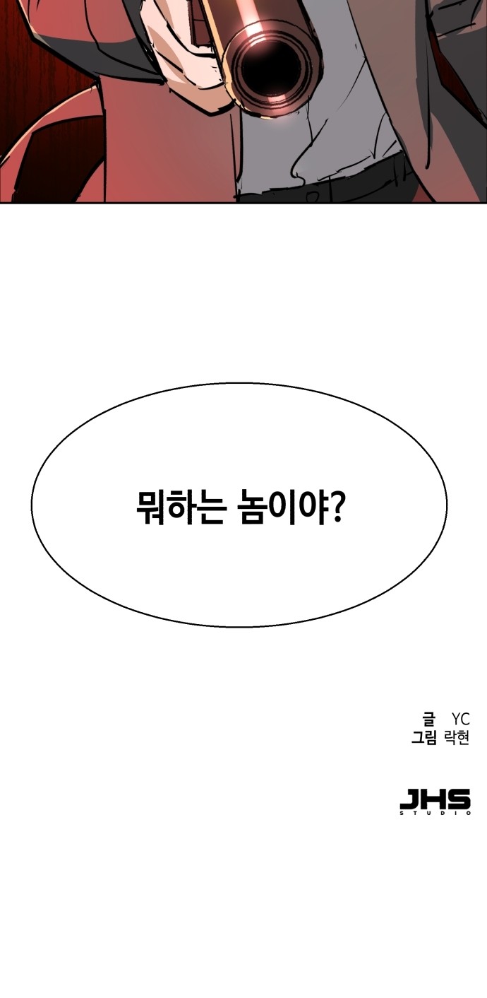 84 페이지