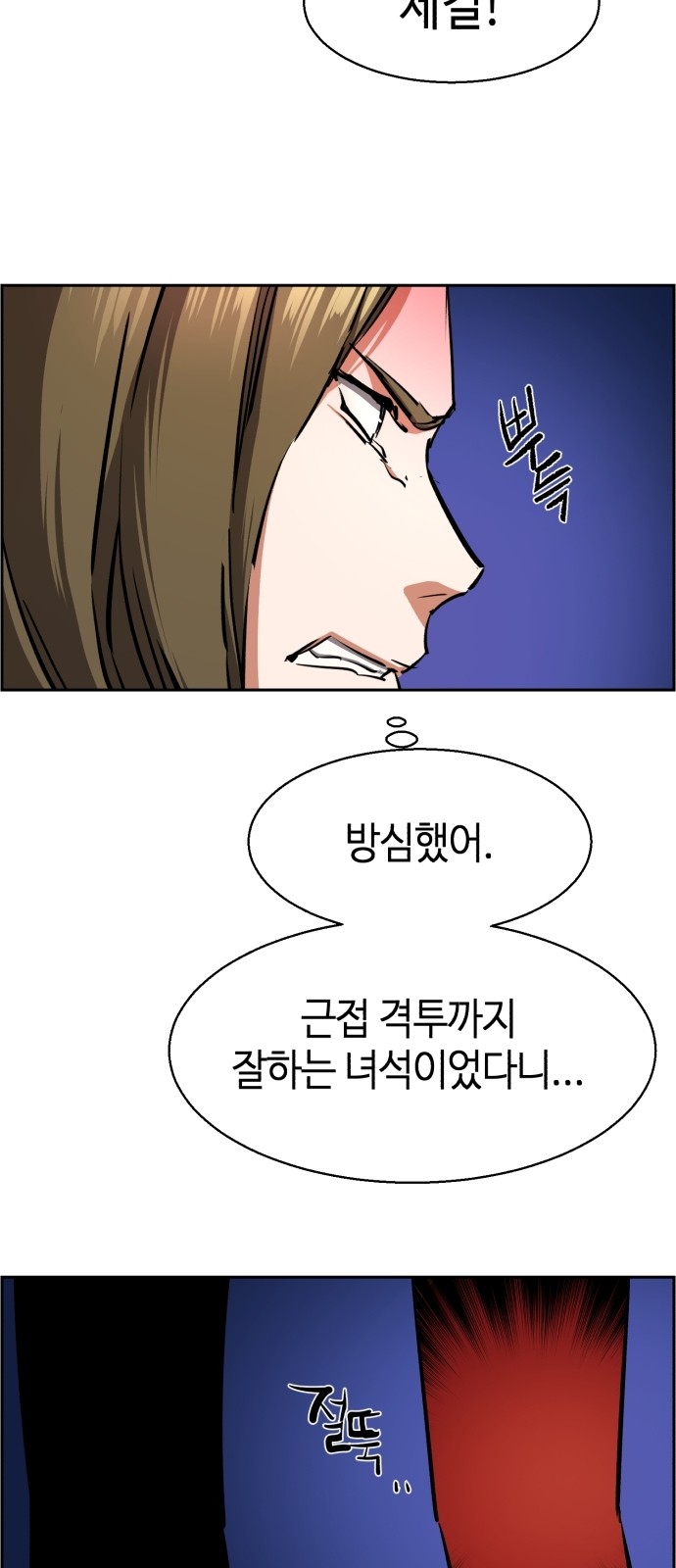 31 페이지