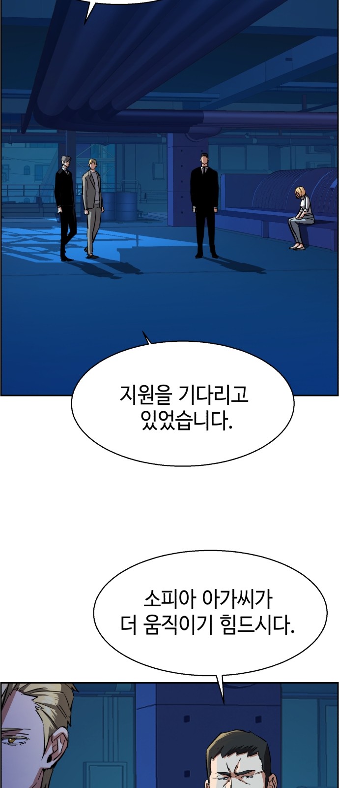 42 페이지