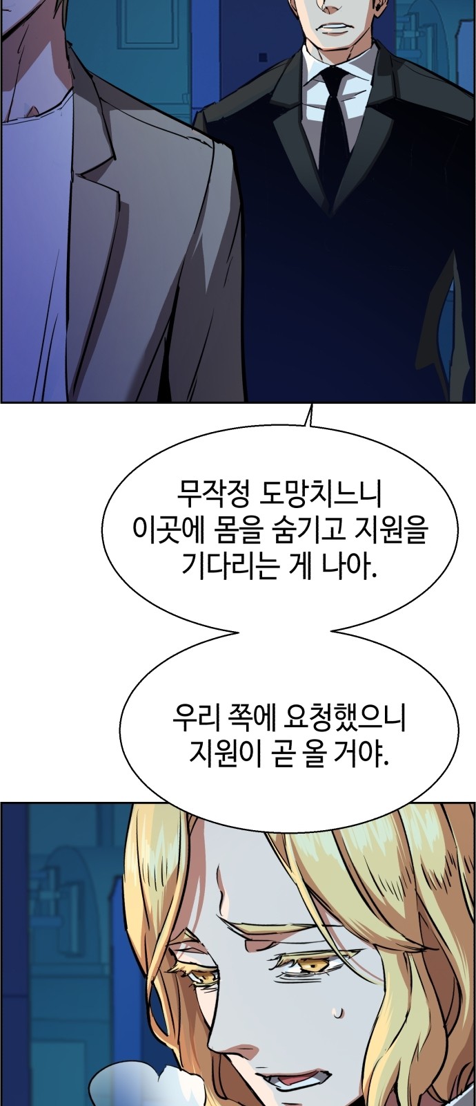 43 페이지