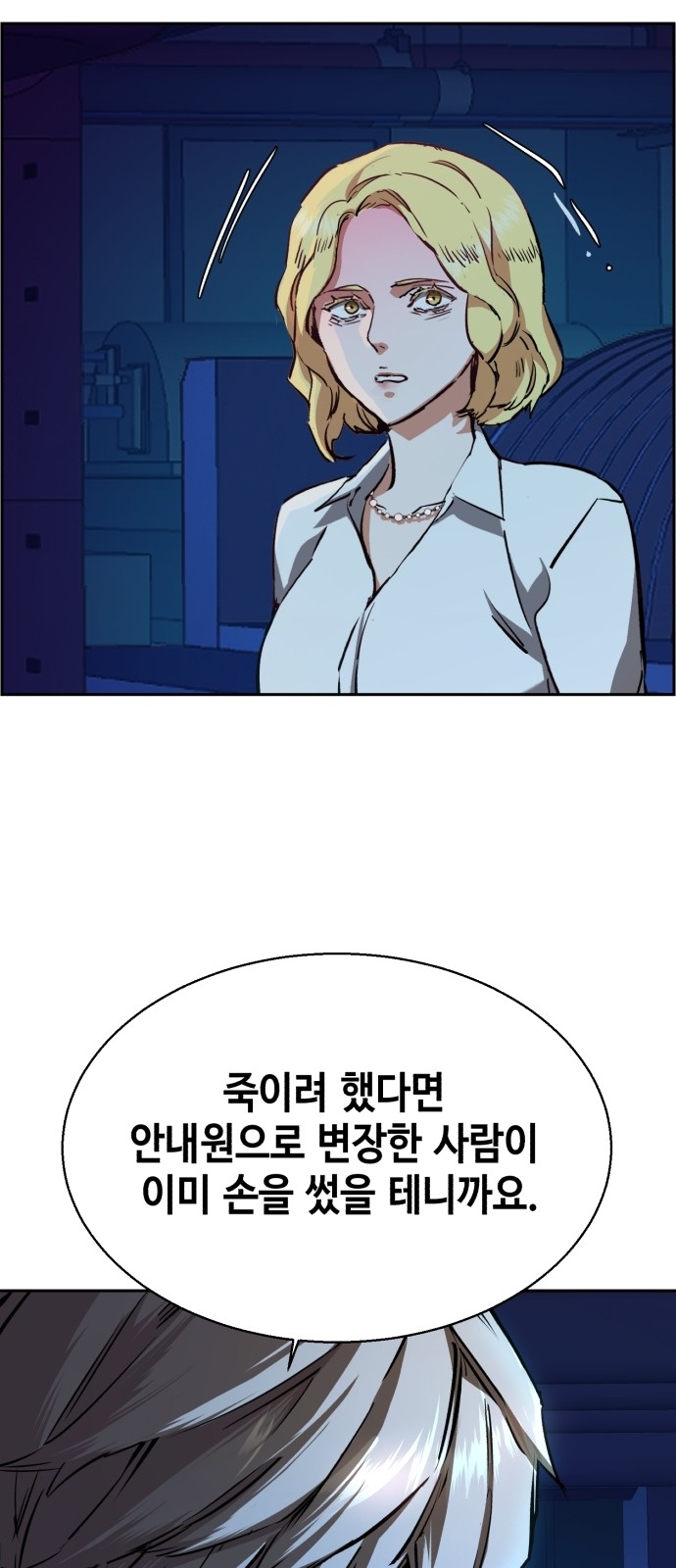 51 페이지
