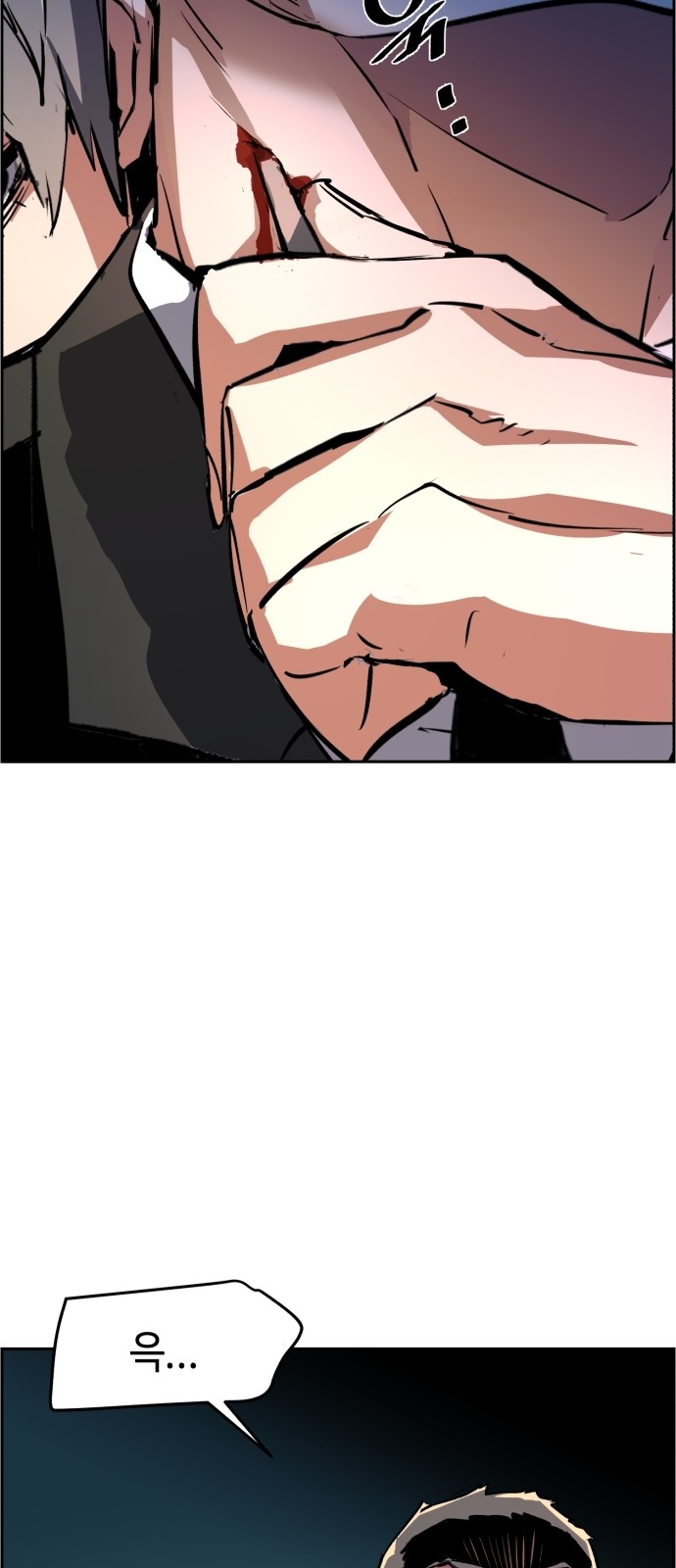 74 페이지