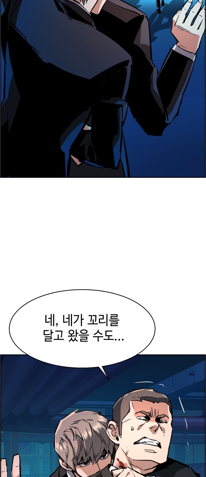 78 페이지