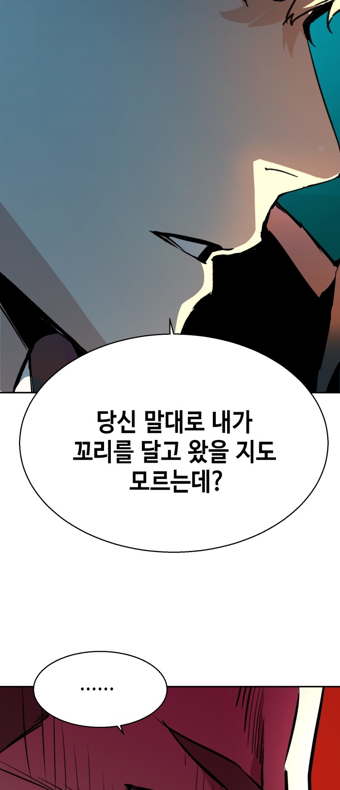 80 페이지