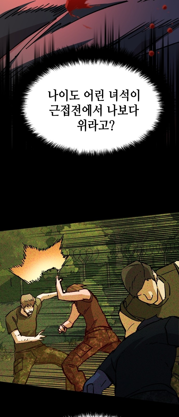 27 페이지
