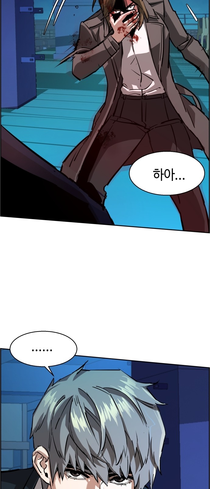 35 페이지