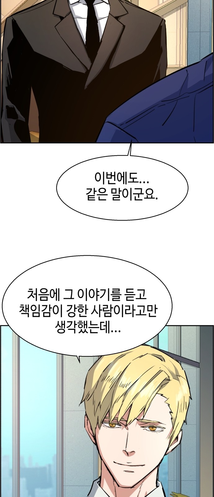 45 페이지