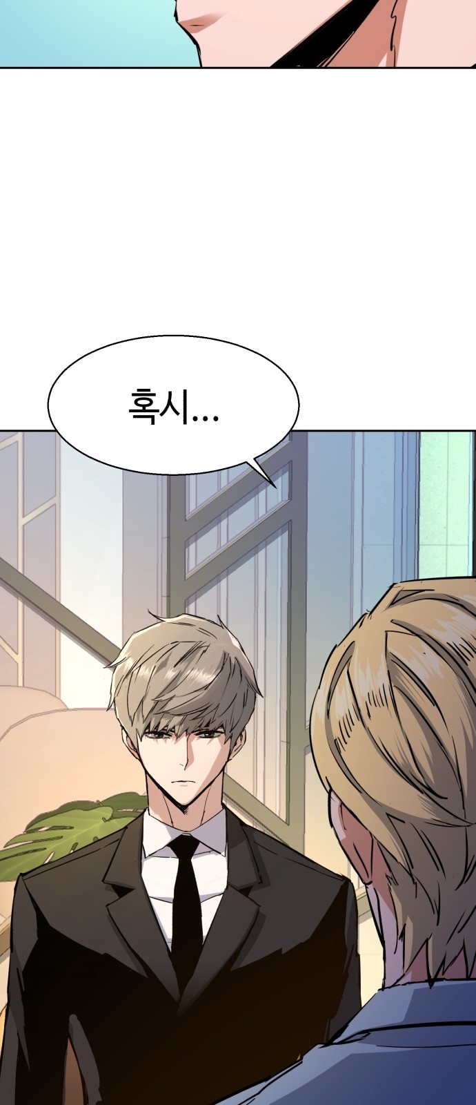 55 페이지