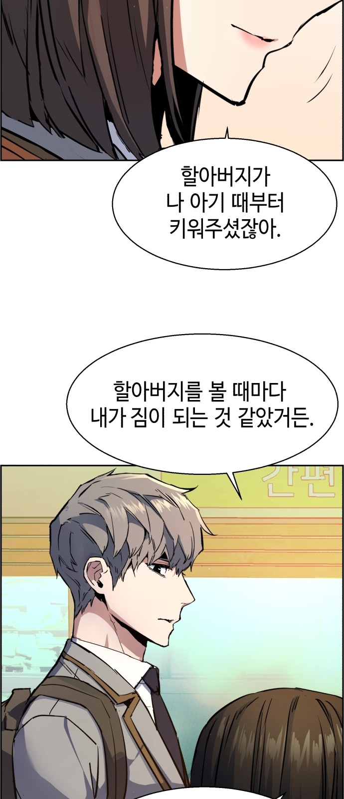 27 페이지