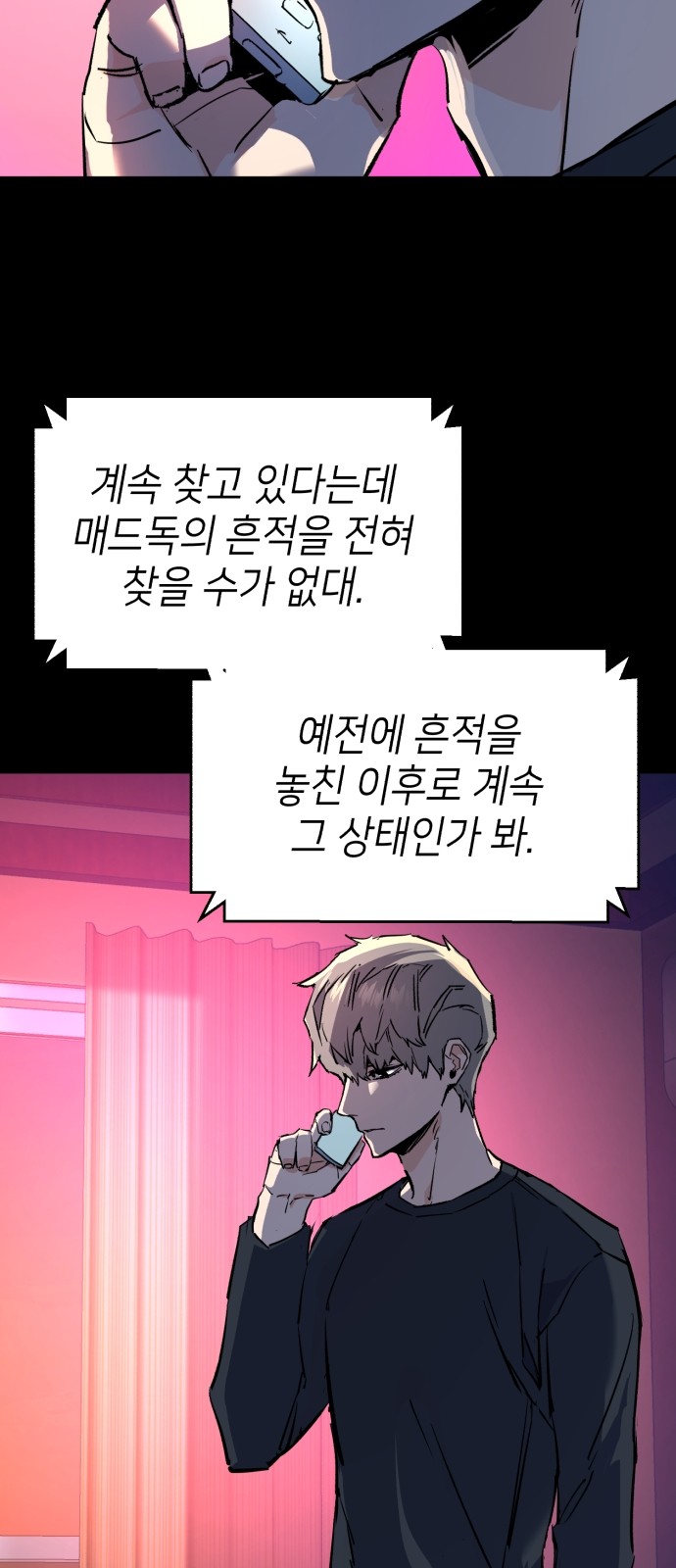 35 페이지