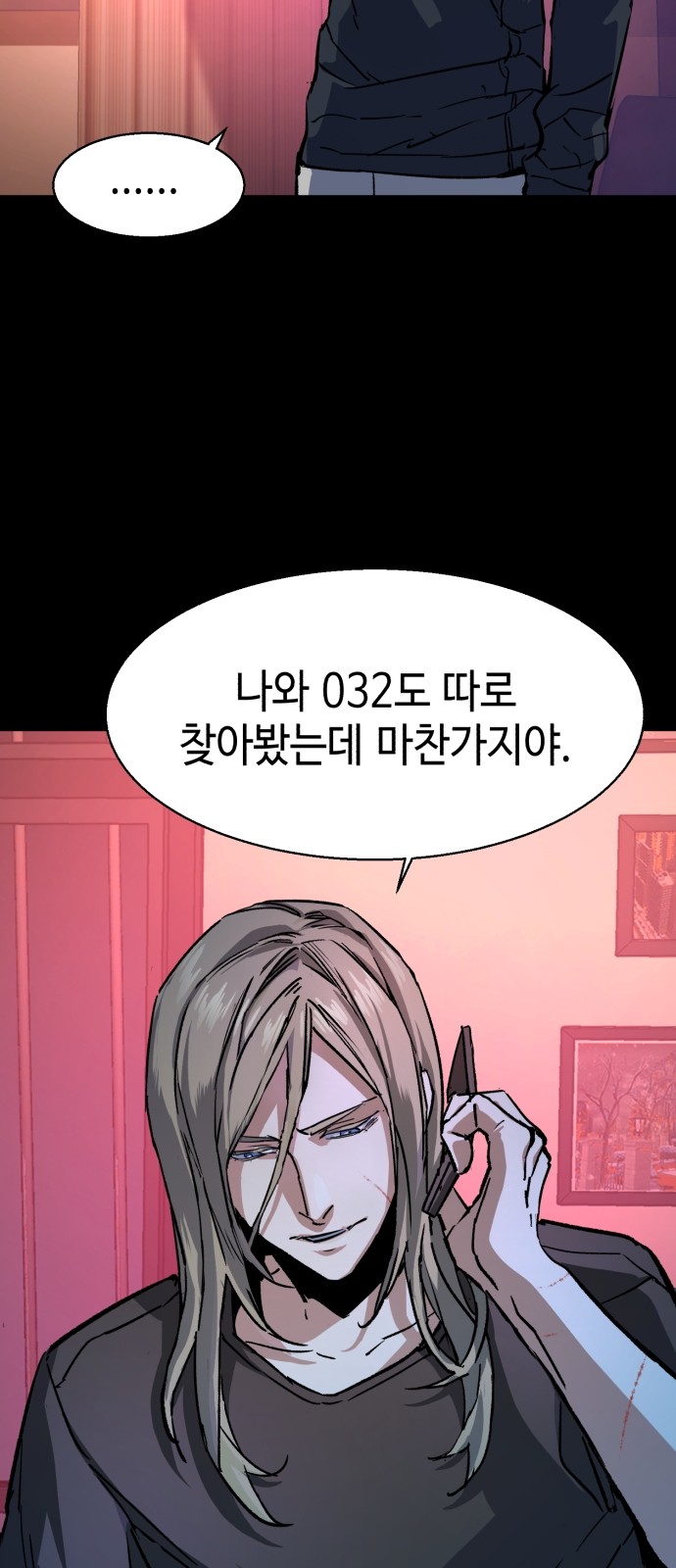 36 페이지