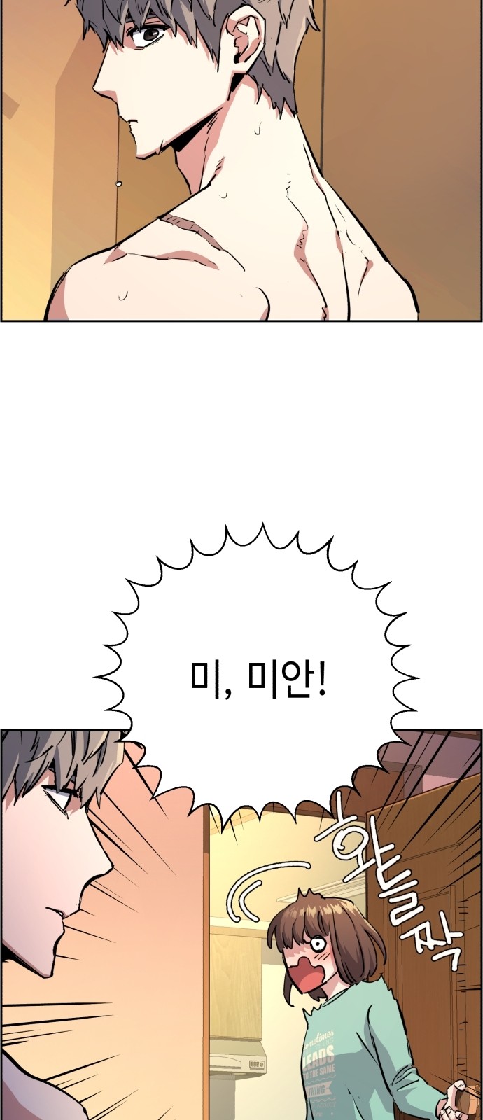 51 페이지