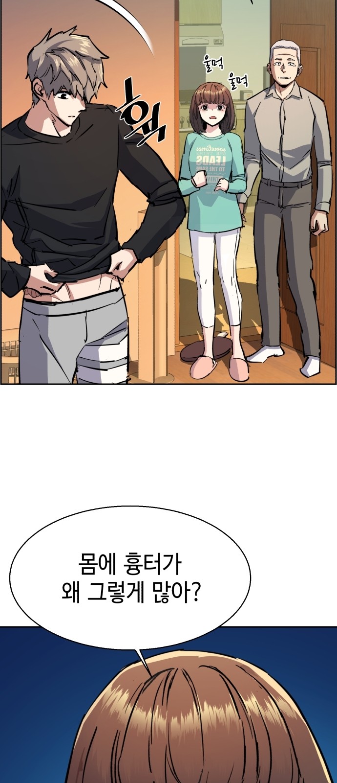 63 페이지