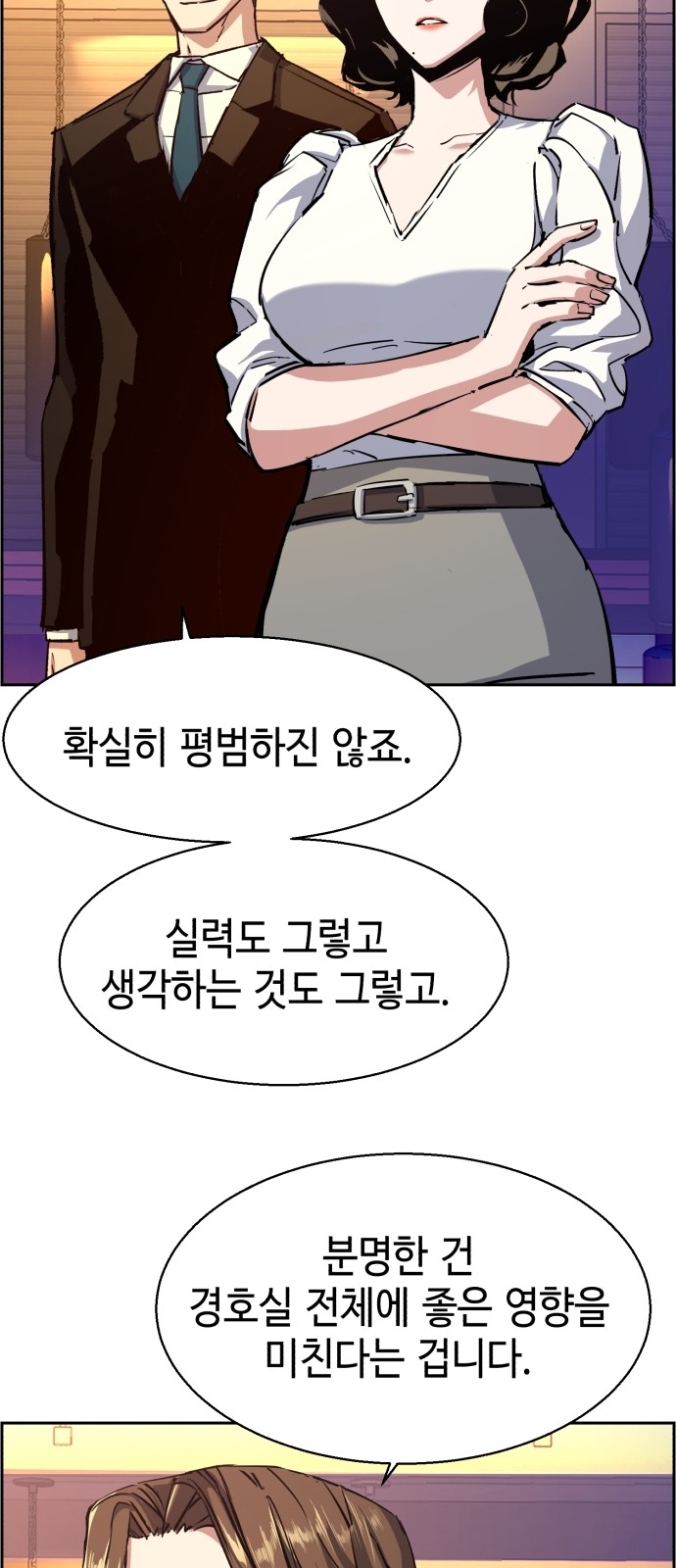 7 페이지