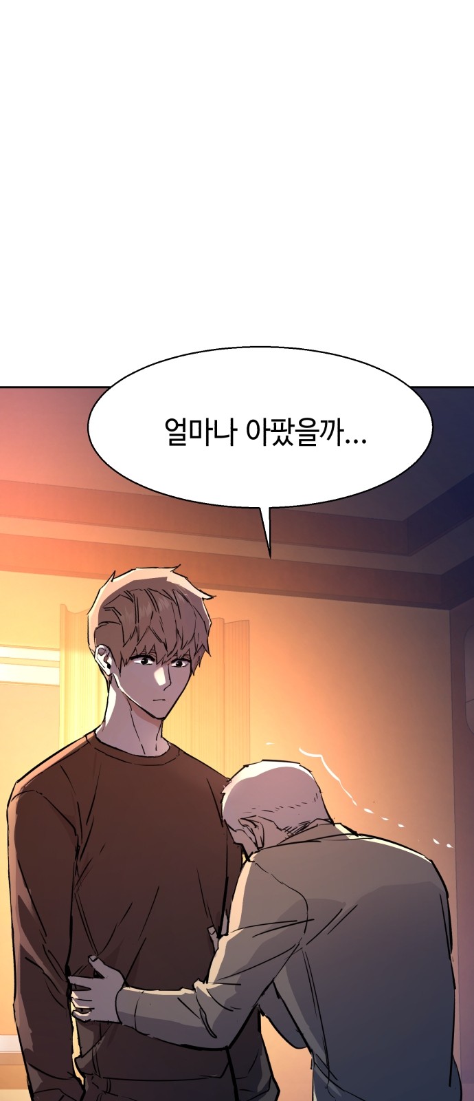 71 페이지