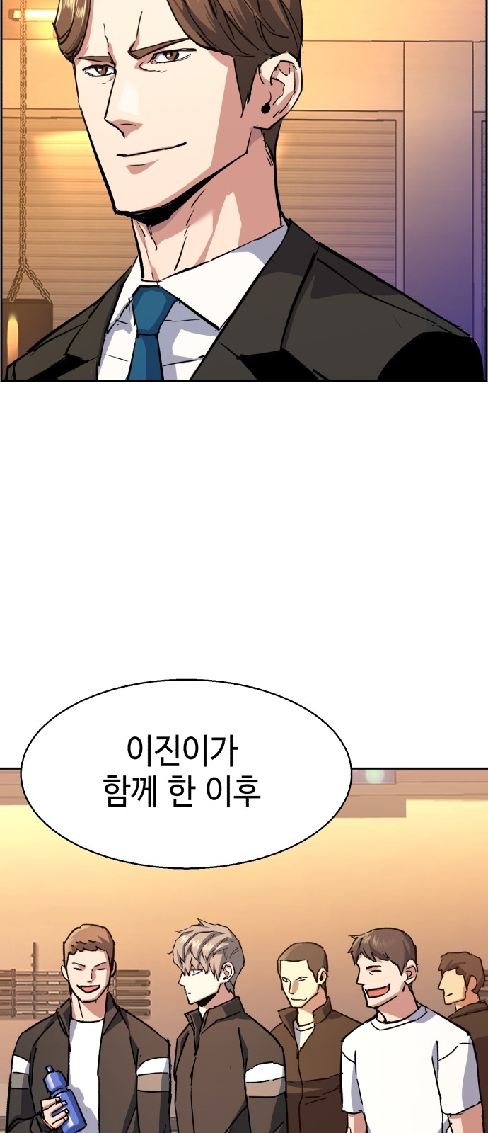8 페이지