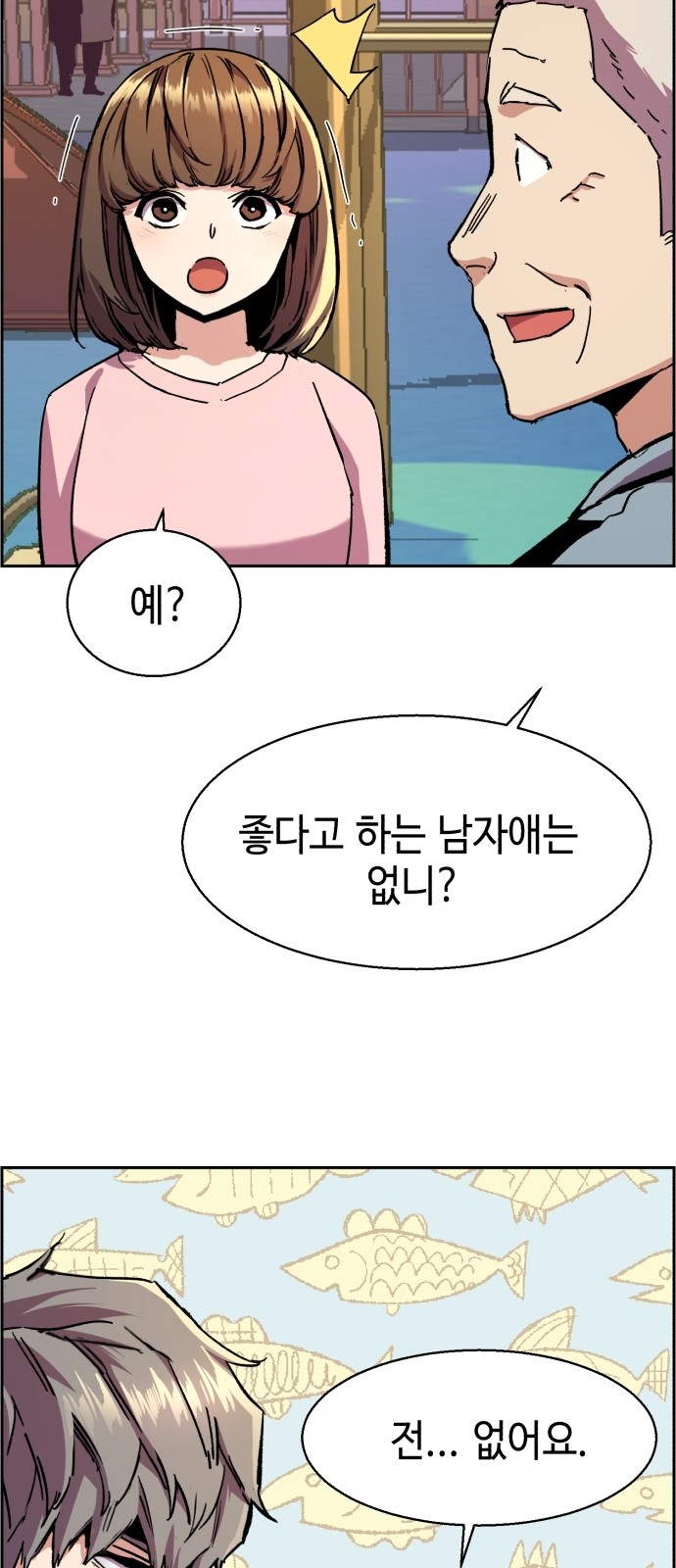 31 페이지