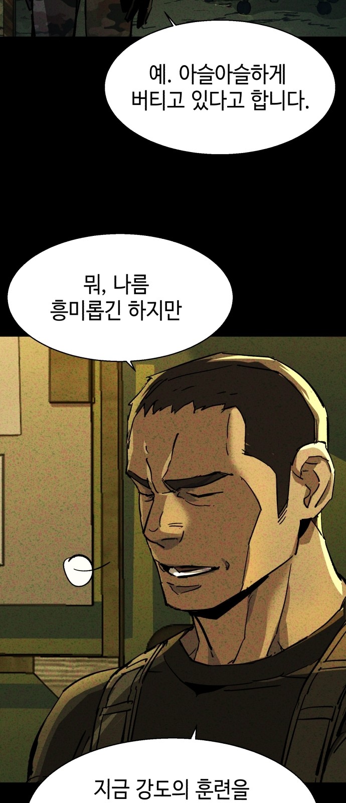 39 페이지
