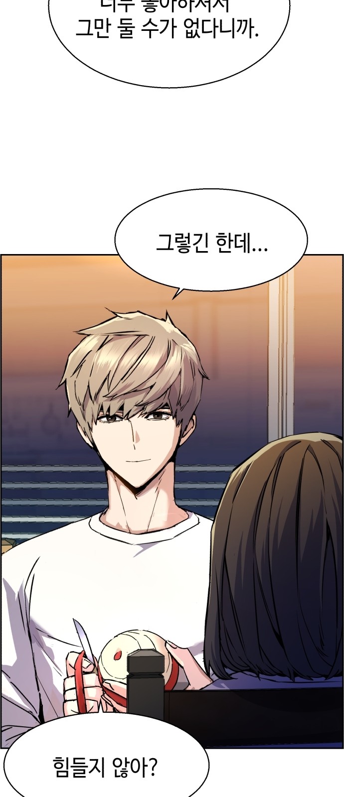 56 페이지