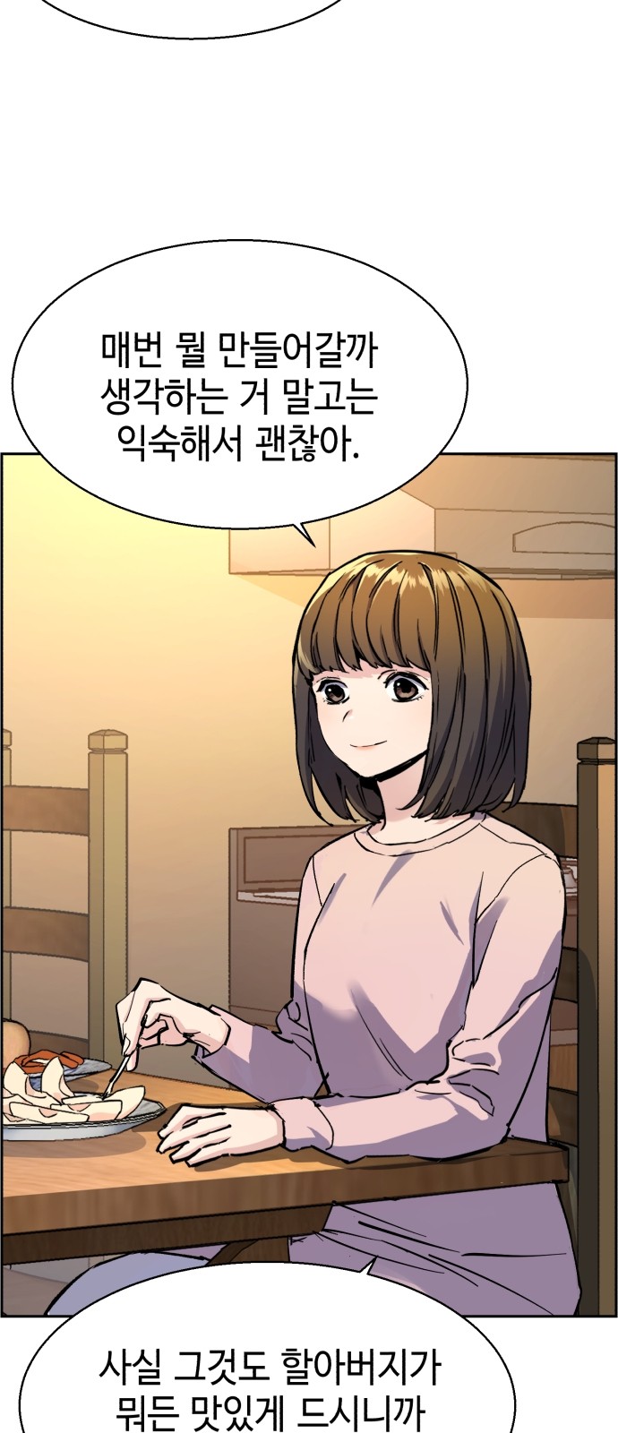 57 페이지