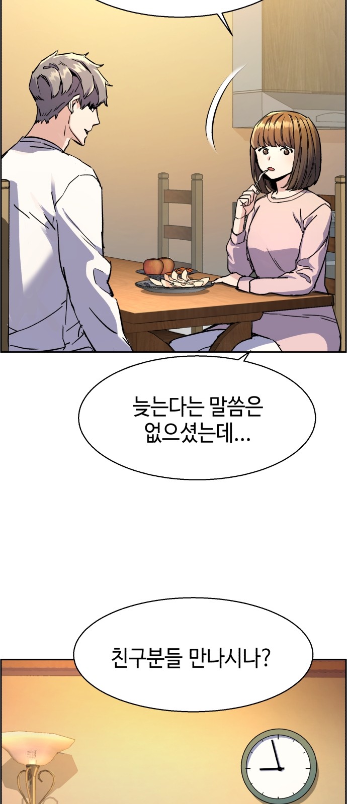59 페이지