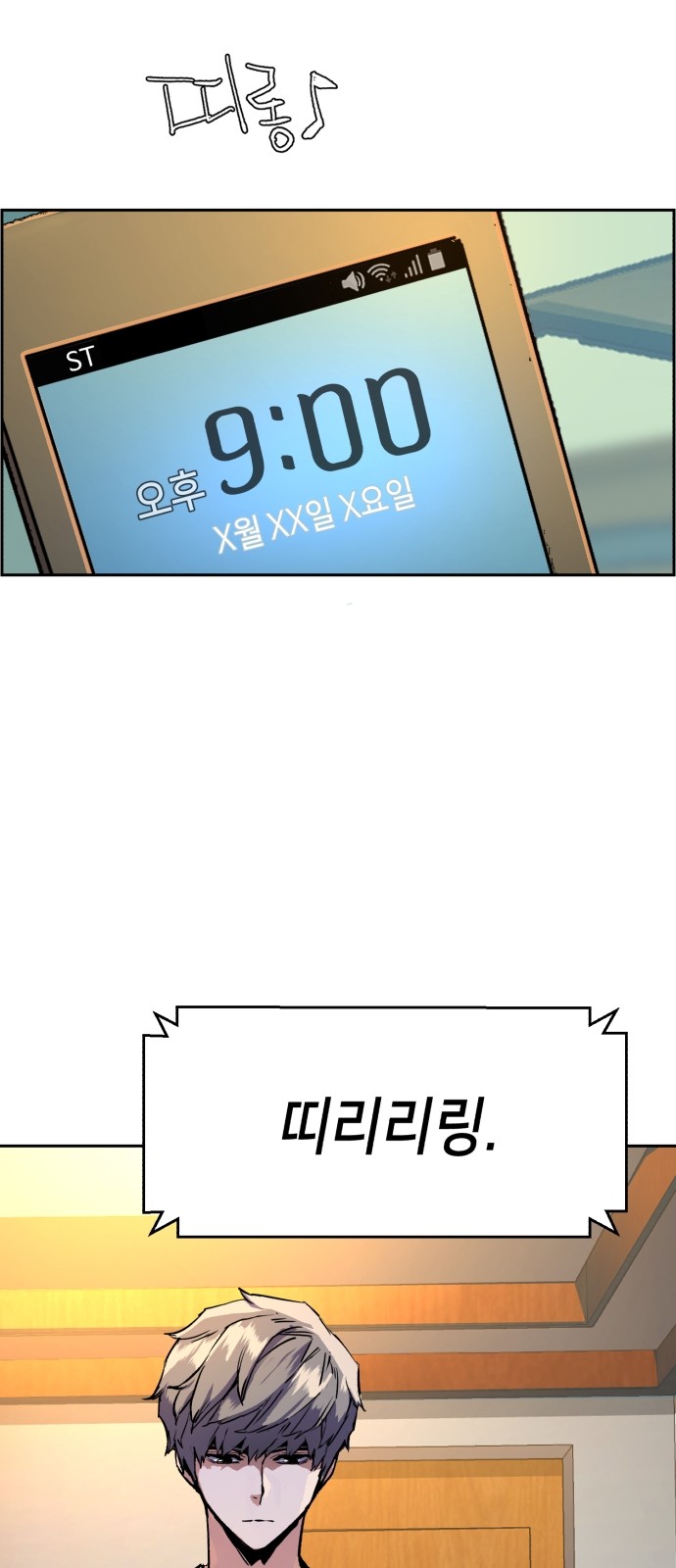 63 페이지