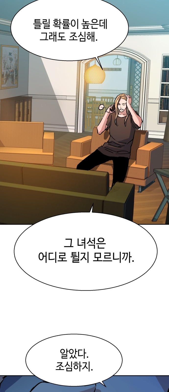 69 페이지