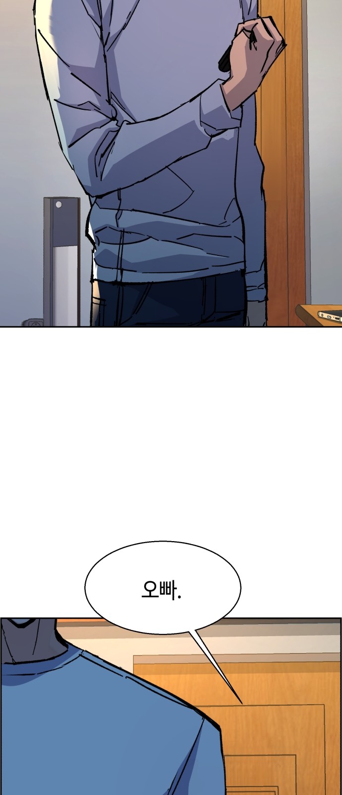 71 페이지