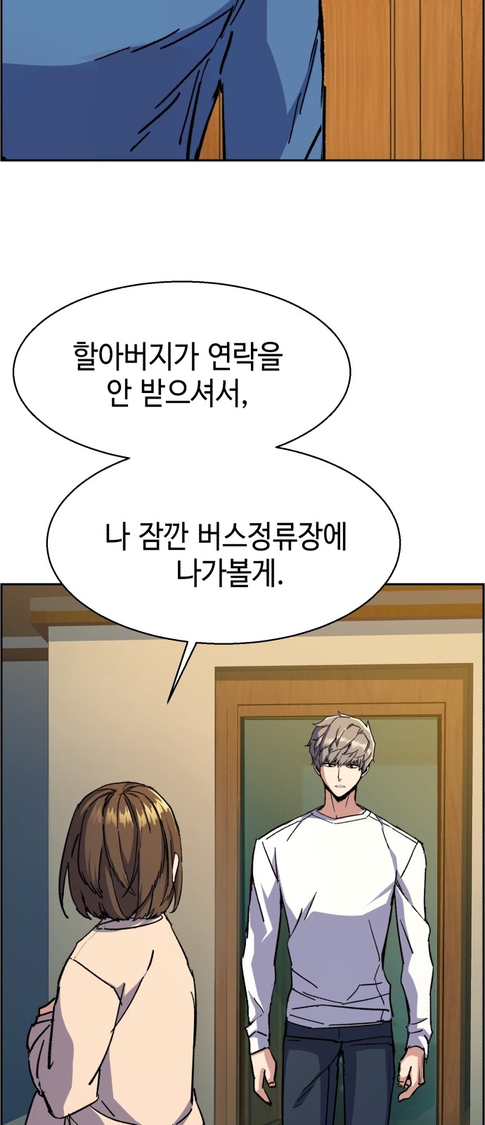 72 페이지