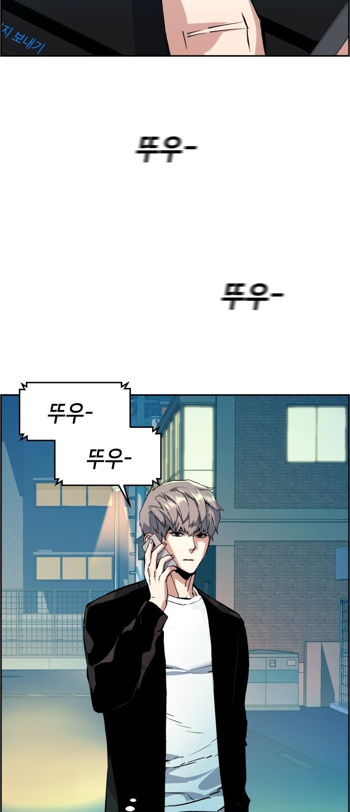 78 페이지