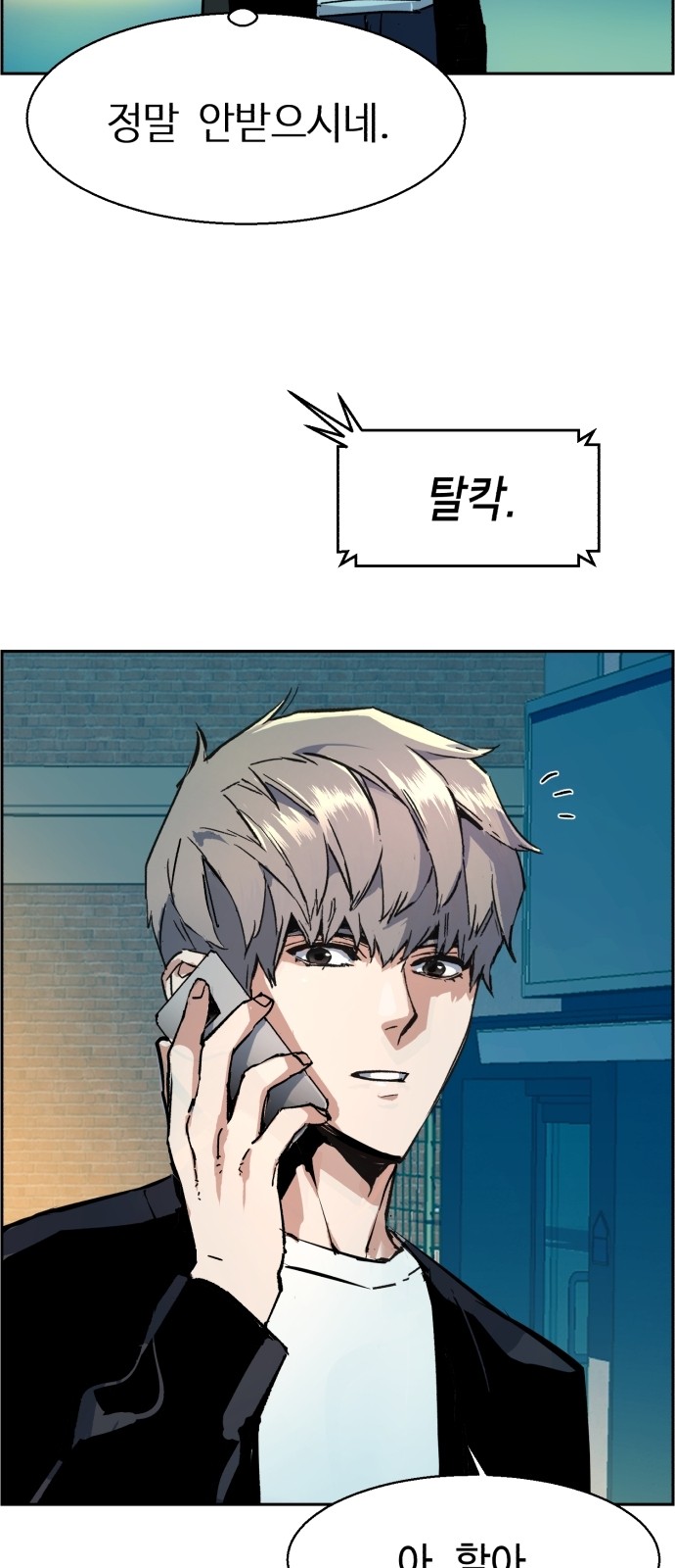 79 페이지