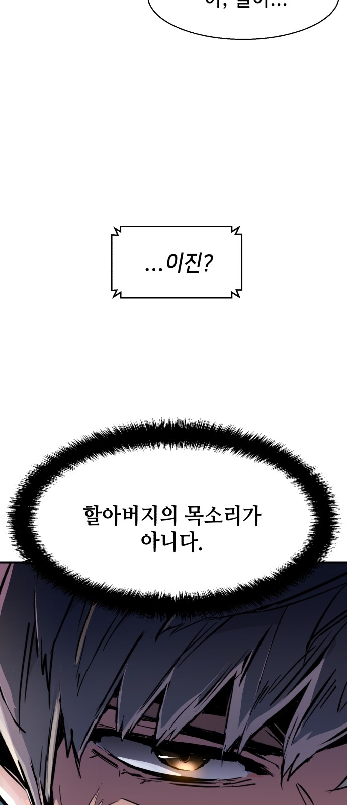 80 페이지