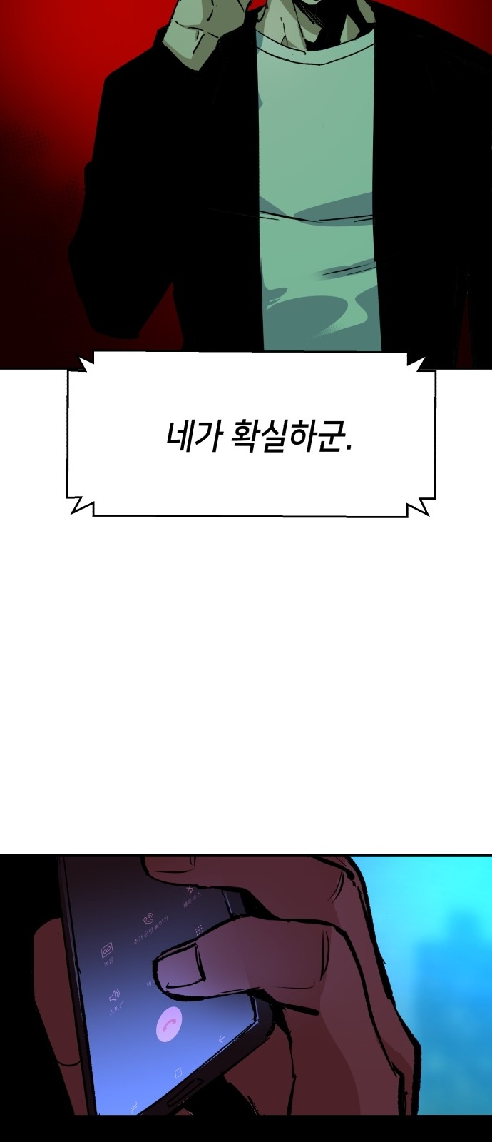 82 페이지