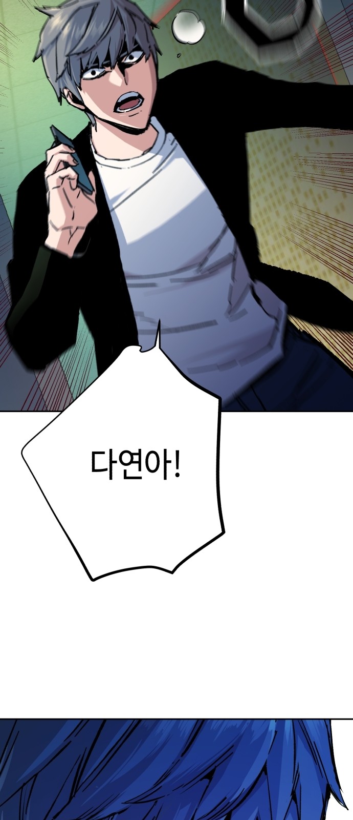 26 페이지