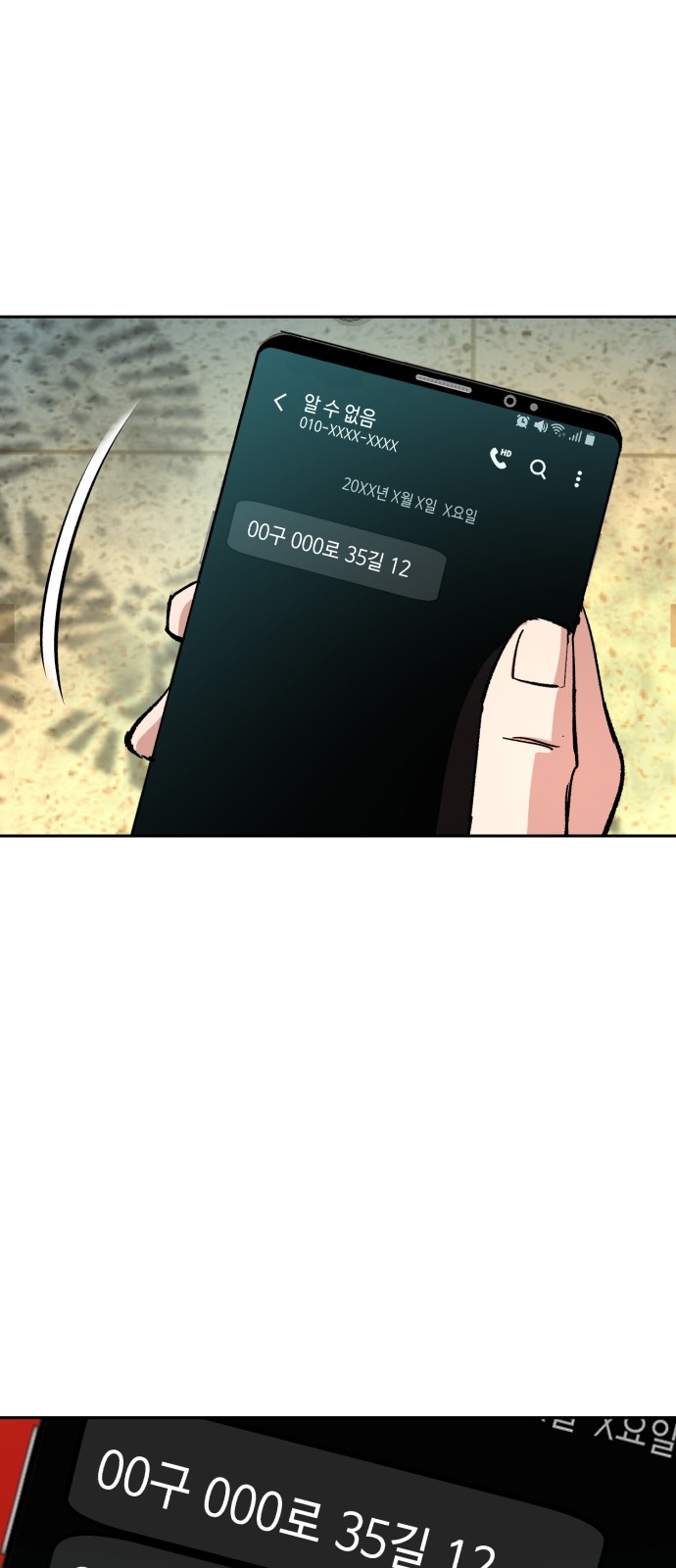 33 페이지