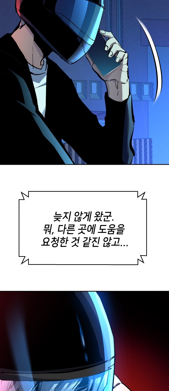 48 페이지