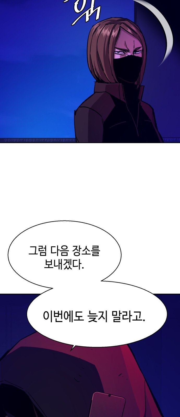 56 페이지