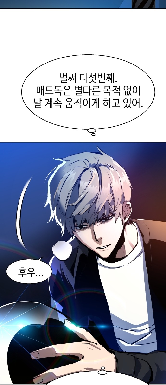 73 페이지