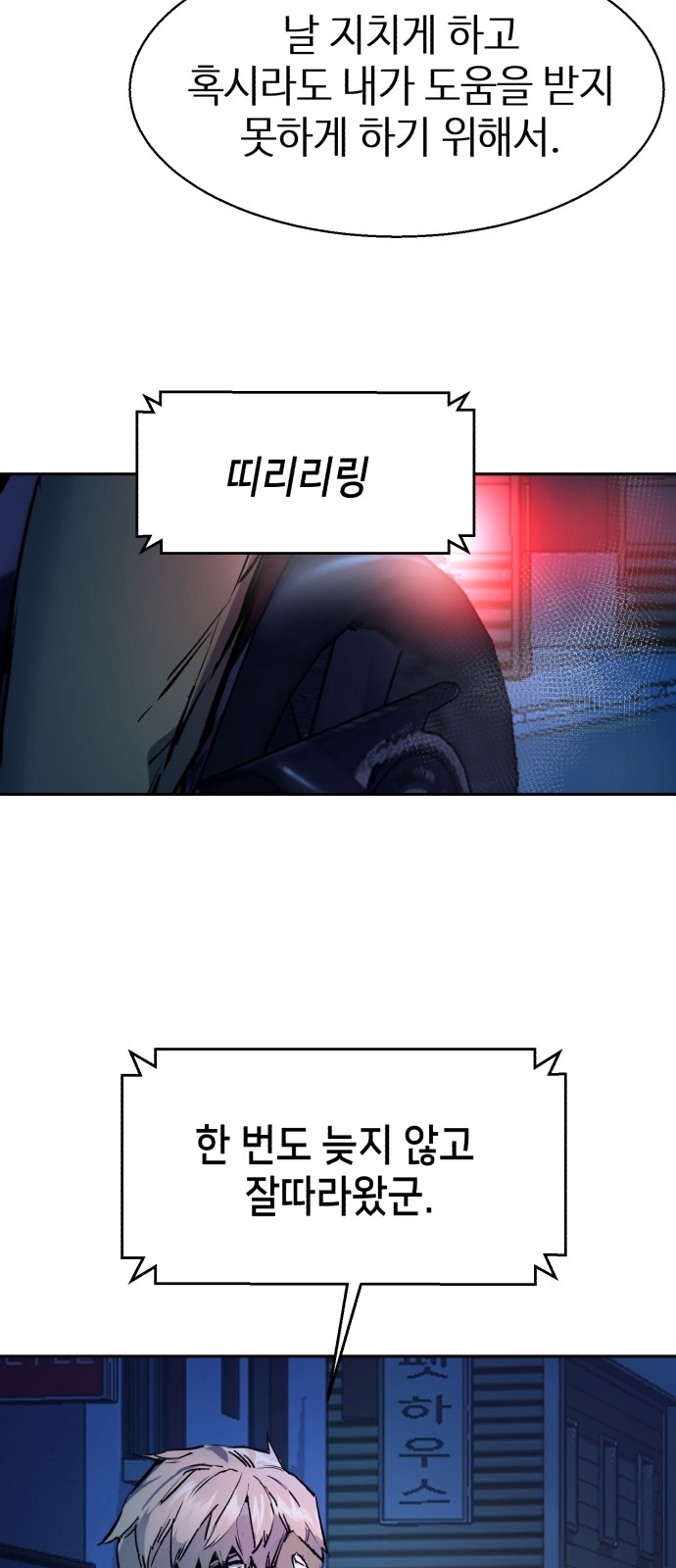 74 페이지