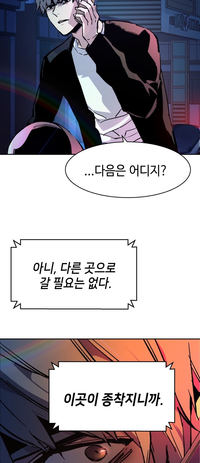 75 페이지