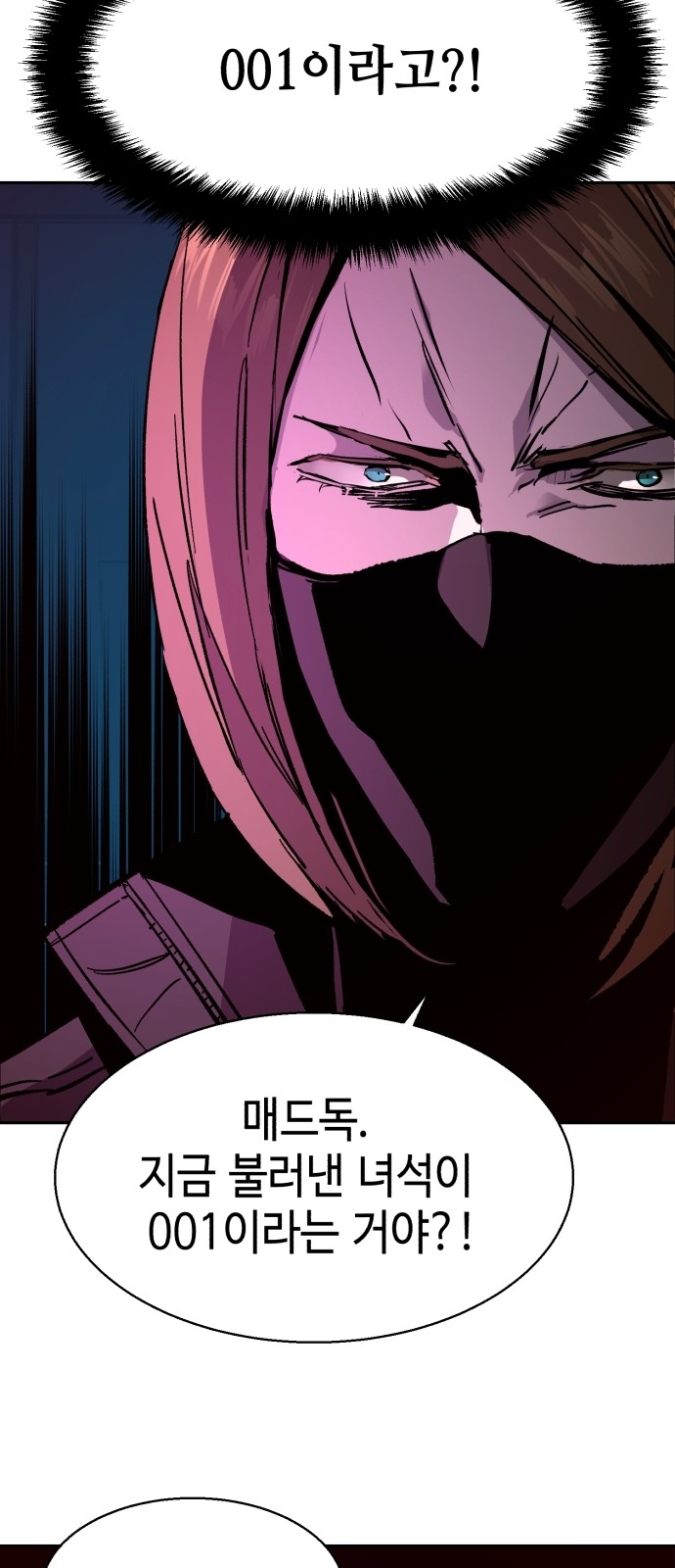 79 페이지