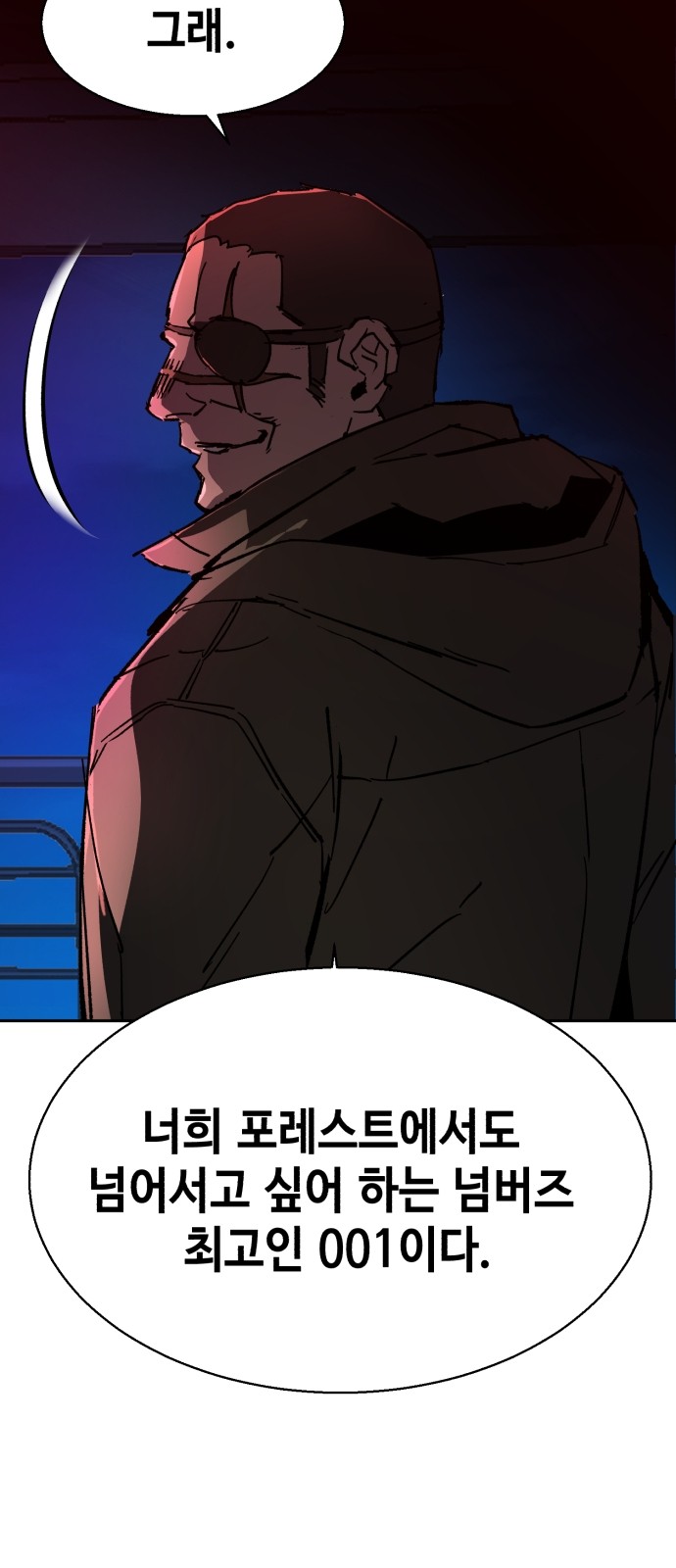 80 페이지