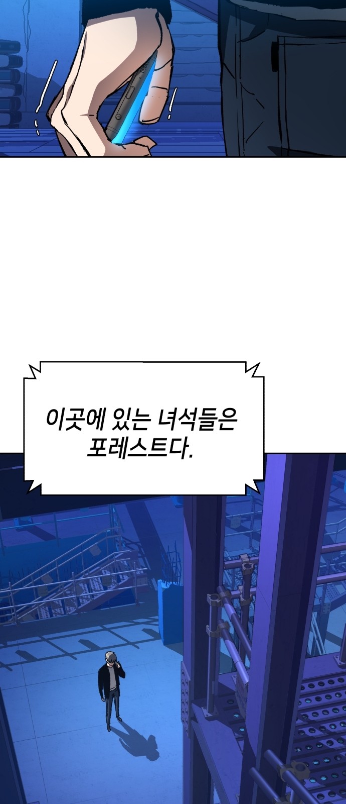 27 페이지