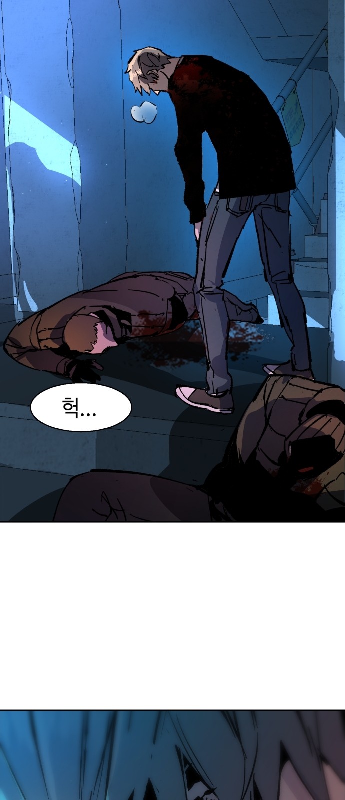 79 페이지
